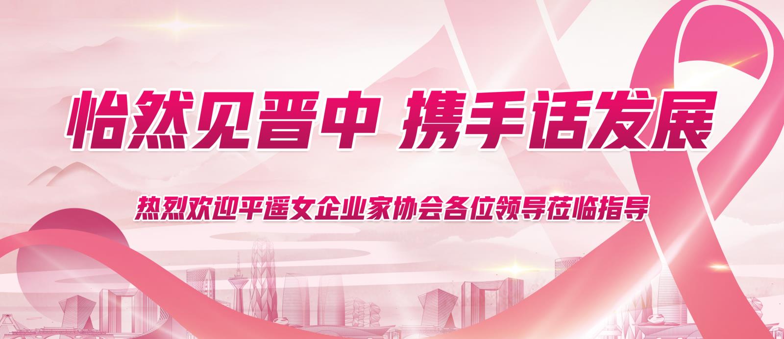 女企協(xié).jpg